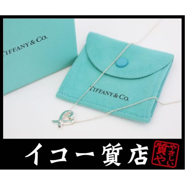 イコー質店 ティファニー パロマ ピカソ ラビングハート 1pダイヤモンド ネックレス Sv925 40cm 新品仕上げ済み Ry3993