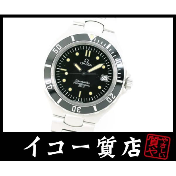 オメガ シーマスター 0m 396 1052 プロフェッショナル クオーツ 希少モデル メンズ 専門店 新品仕上げ済み 美品