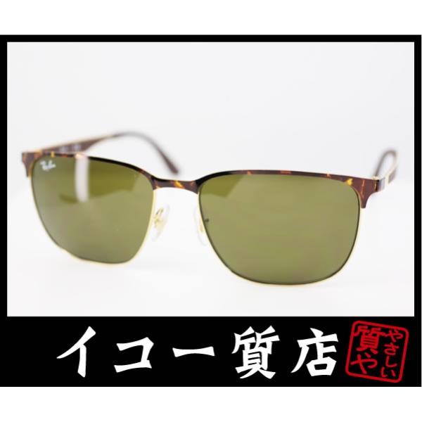 レイバン サングラス Rb3569 アクティブコレクション ブラウン べっ甲調 希少カラー 保管品 4年保証 未使用