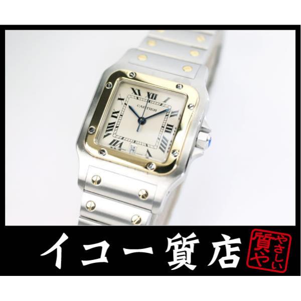 ☆ジャンク 【CARTIER】カルティエ サントスガルベLM デイト W20011C4