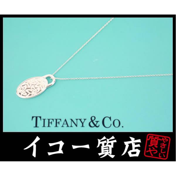 TIFFANY&Co. イコー質店 ティファニー ☆希少 名古屋ウィメンズ TIFFANY&Co. イコー質店 ティファニー ☆希少 名古屋ウィメンズ