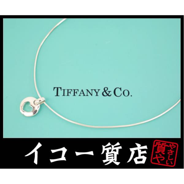 希少！ティファニーチョーカーネックレス オープンハート　シルバー Tiffany & Co. - ティファニー オープンハート シルバー