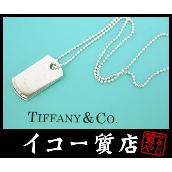 Tiffany & Co.ネックレス 楽天市場】Tiffany.co ティファニー ネックレス チェーン シルバー
