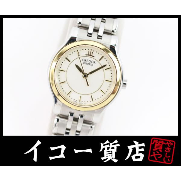 美品✨ CREDOR SEIKO オクタゴン 時計 スクエア 7771-5040 CREDOR SEIKO オクタゴン 時計 スクエア 7771-5040