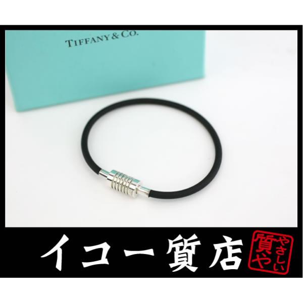 TIFFANY&Co. イコー質店 ティファニー ☆希少モデル パロマ