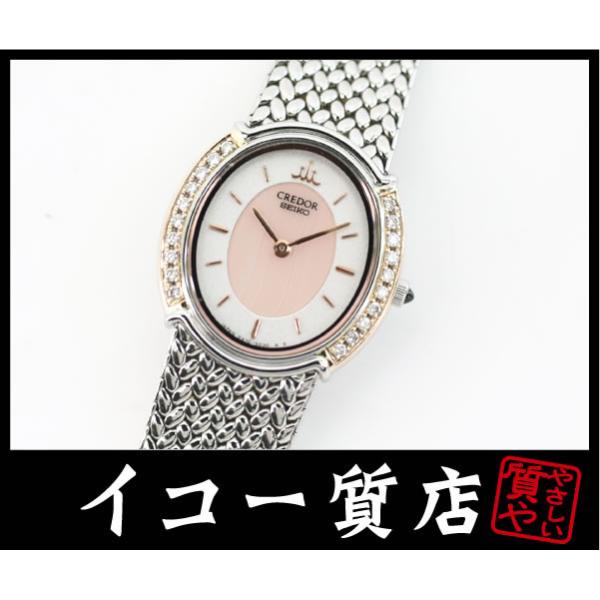 クレドール 美品 18KTダイヤベゼル ホワイトメノウ レディースクォーツ 中古】 クレドール セイコー CREDOR SEIKO K18WG 腕時計 ダイヤベゼル