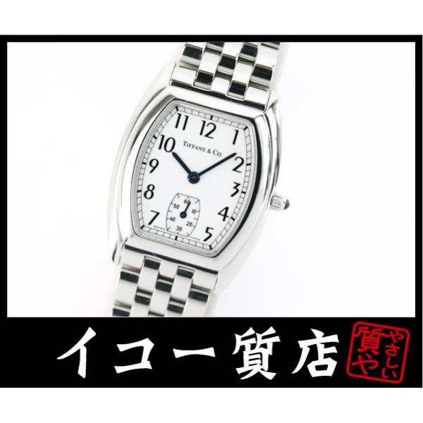 TIFFANY&Co.（ティファニー） イコー質店 ☆希少モデル 美品