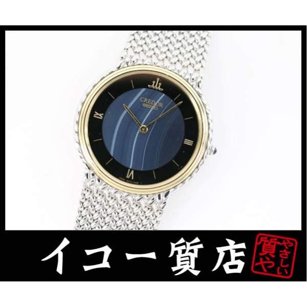 セイコー クレドール 18kt 5A74-0230 ブルー 楽天市場