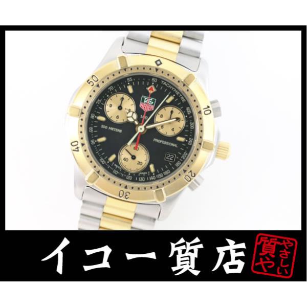 TAG HEUER（タグ・ホイヤー） イコー質店 ☆極希少 美品 CE1120