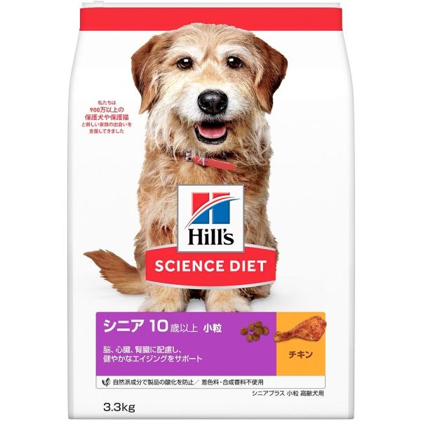 日本ヒルズ・コルゲート サイエンスダイエット シニアプラス 小粒 高齢犬用 3.3kg 10908J