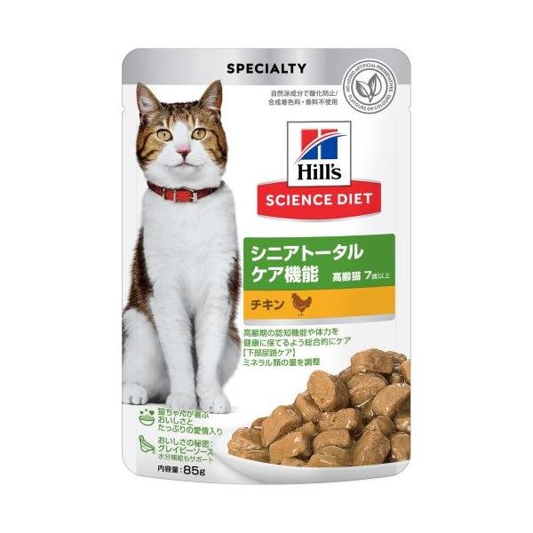 日本ヒルズ・コルゲート サイエンスダイエット 猫用パウチ シニアトータルケア機能 7歳以上 チキン 85g 1ケース48個セット