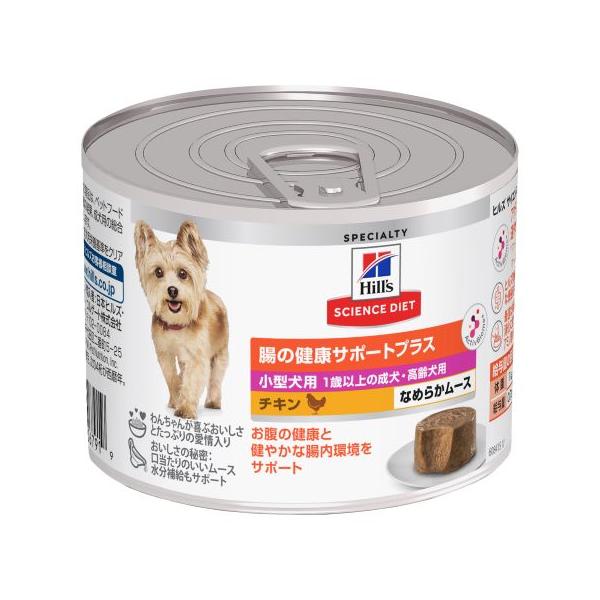 日本ヒルズ・コルゲート サイエンスダイエット 犬缶 小型犬用 腸の健康サポートプラス 1歳以上 チキン ムース 200g 1ケース12個セット