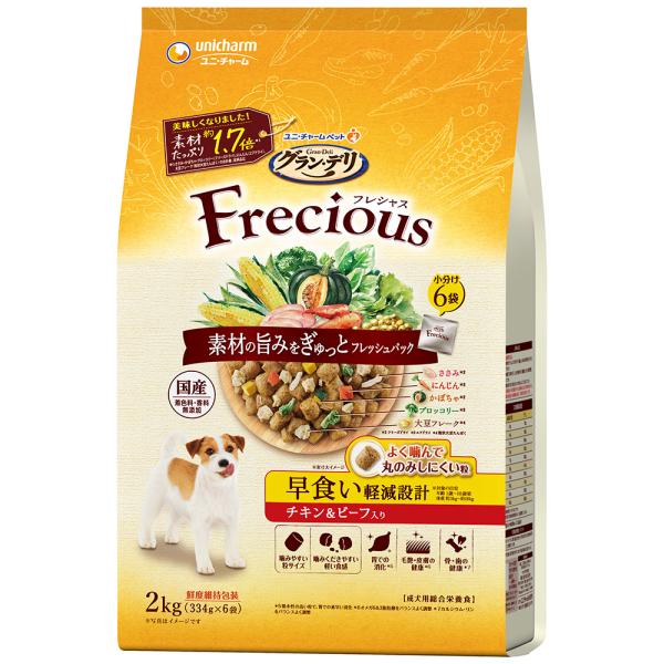 ユニ・チャーム ペット グラン・デリ フレシャス  早食い軽減設計 チキン＆ビーフ入り 2kg 1ケース4個セット