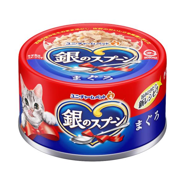 他サイト： ユニ・チャーム ペット 銀のスプーン 缶 まぐろ 70gの商品画像