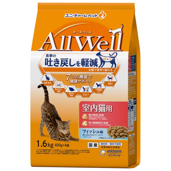 ユニ・チャーム ペット All Well 室内猫用 フィッシュ味 挽き小魚とささみフリーズドライパウダー入り 1.6kg