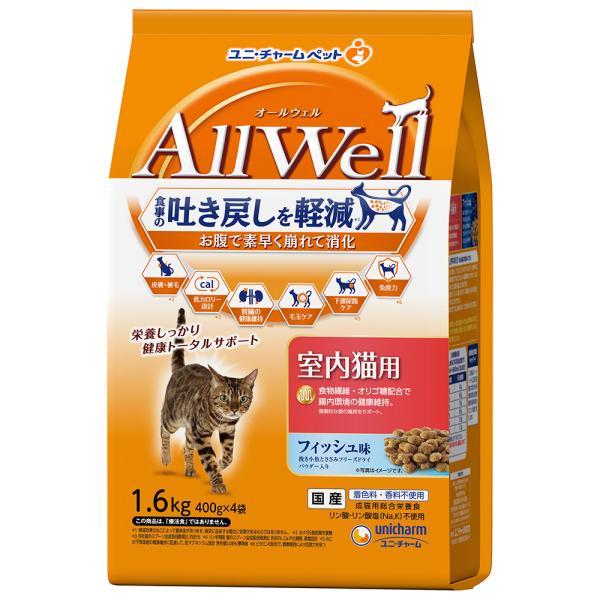 ユニ・チャーム ペット All Well 室内猫用 フィッシュ味 挽き小魚とささみフリーズドライパウダー入り 1.6kg 1ケース5個セット