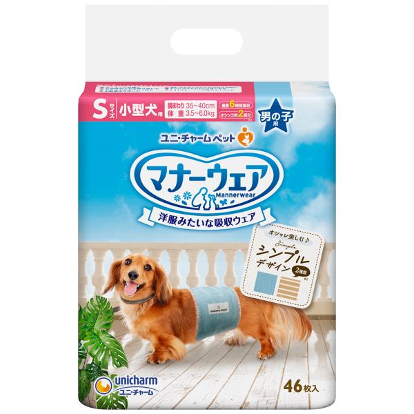 ikoapetfood_4520699670668-8
