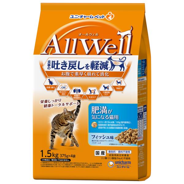 ユニ・チャーム ペット All Well 肥満が気になる猫用 フィッシュ味 挽き小魚とささみ フリーズドライパウダー入り 1.5kg 1ケース5個セット