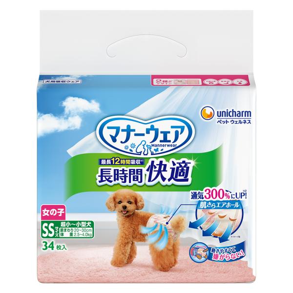 ユニチャーム マナーウェア Sサイズ 女の子用、男女共用の混載10袋セット ユニ・チャームペット ユニ・チャーム ペット マナーウェア 長時間快適