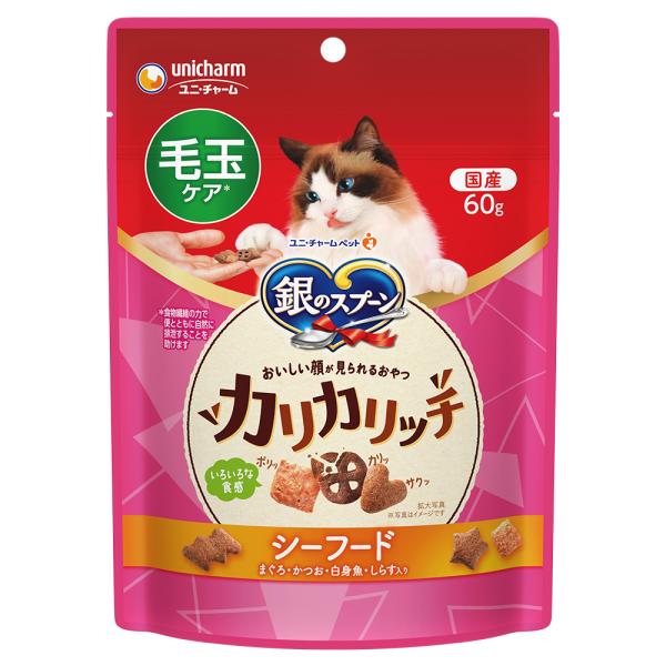 ユニ・チャーム 銀のスプーン おいしい顔が見られるおやつ 毛玉ケアカリカリシーフード 60g ×30個