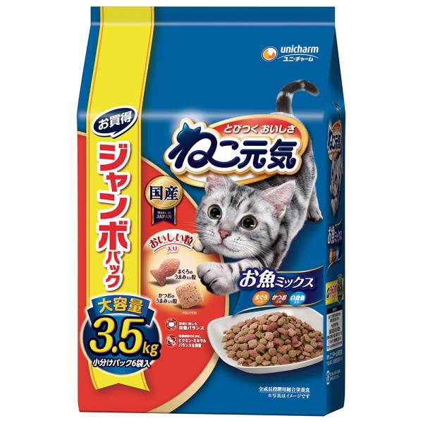 ikoapetfood_4520699695777-3