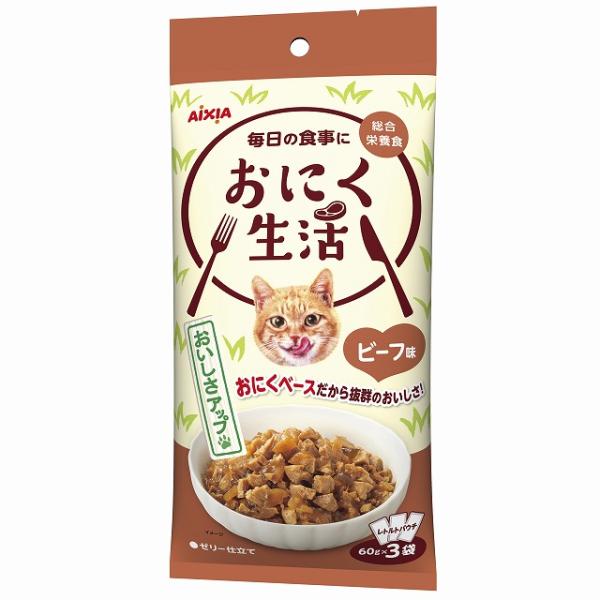 アイシア（AIXIA） おにく生活 ビーフ味 180g(60g×3袋) ON-1 1ケース24