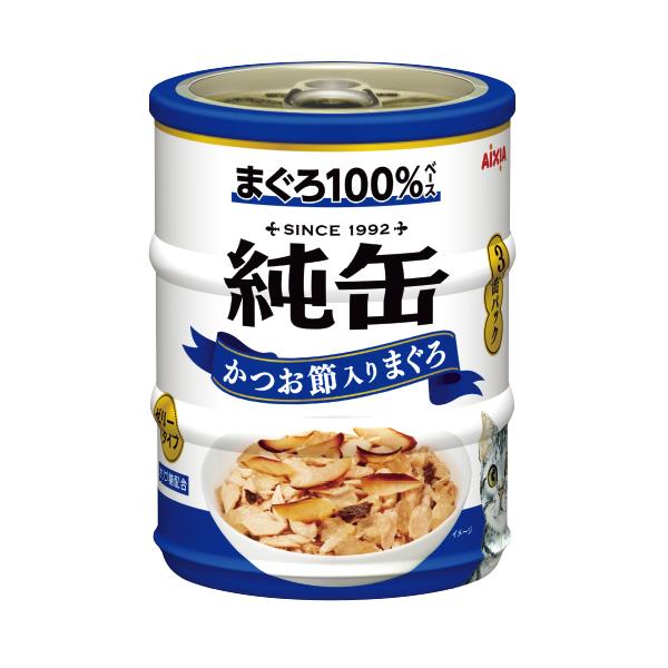 アイシア（AIXIA） 純缶ミニ 3缶パック かつお節入りまぐろ 195g(65g×3