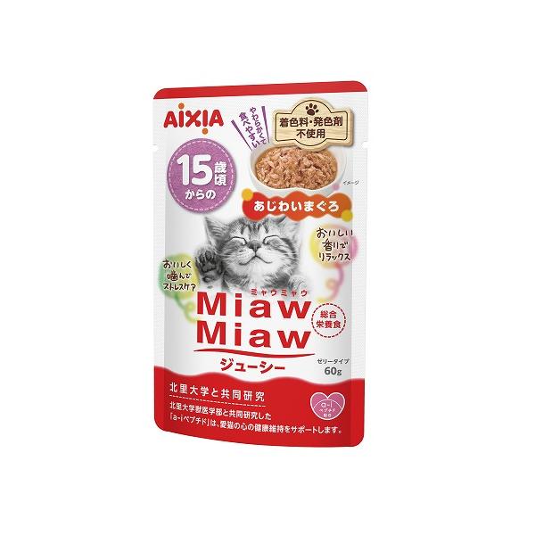 アイシア（AIXIA） MiawMiawパウチ ジューシー 15歳頃からの あじわい