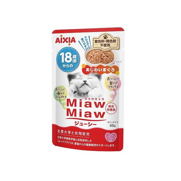 アイシア（AIXIA） MiawMiawパウチ ジューシー 18歳頃からの あじわい