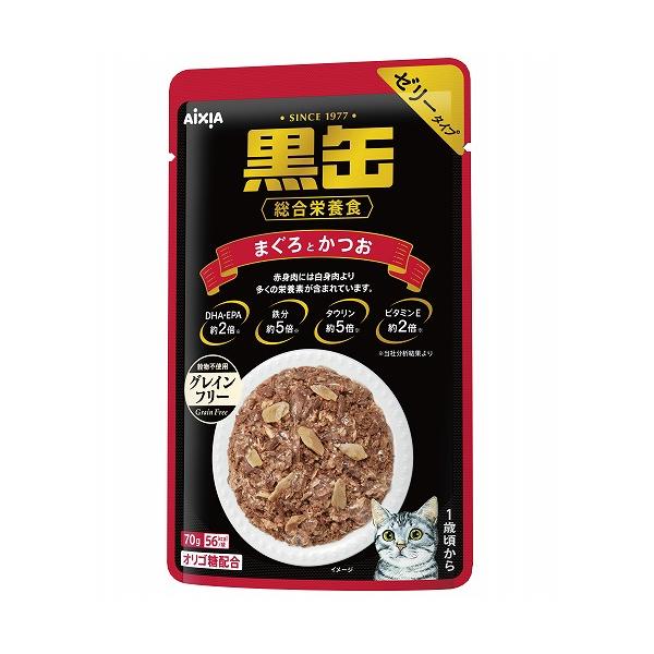 アイシア（AIXIA） 黒缶パウチ まぐろとかつお 70g BP-55 1ケース120個