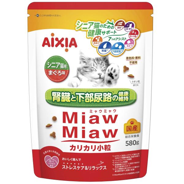 アイシア（AIXIA） MiawMiawドライ カリカリ小粒 シニア猫用まぐろ味