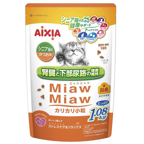 ikoapetfood_4580101261204-6
