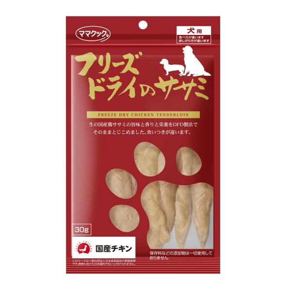他サイト： ママクック フリーズドライのササミ 犬用 30gの商品画像