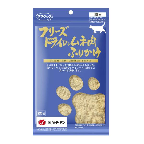 他サイト： ママクック フリーズドライのムネ肉ふりかけ 猫用 25gの商品画像