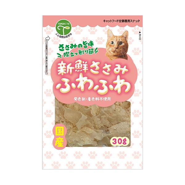 友人 新鮮ささみ ふわふわ 猫用 30g