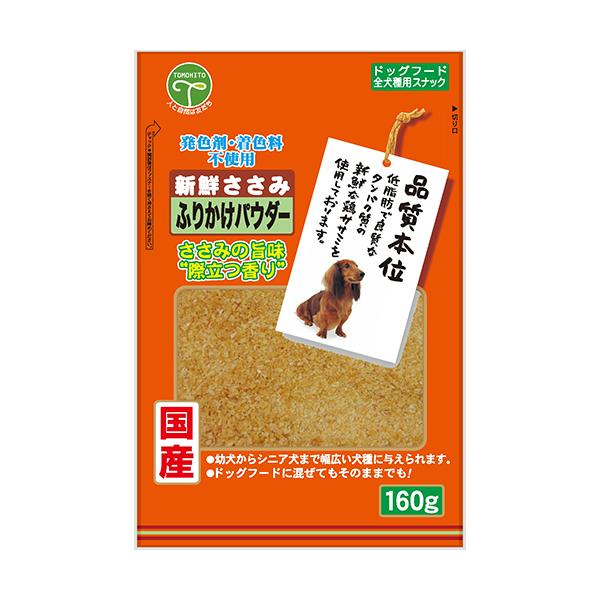 他サイト： 友人 新鮮ささみ ふりかけパウダー 160gの商品画像