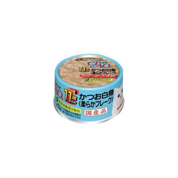チャオ缶」の人気商品一覧・価格比較 - 価格.com
