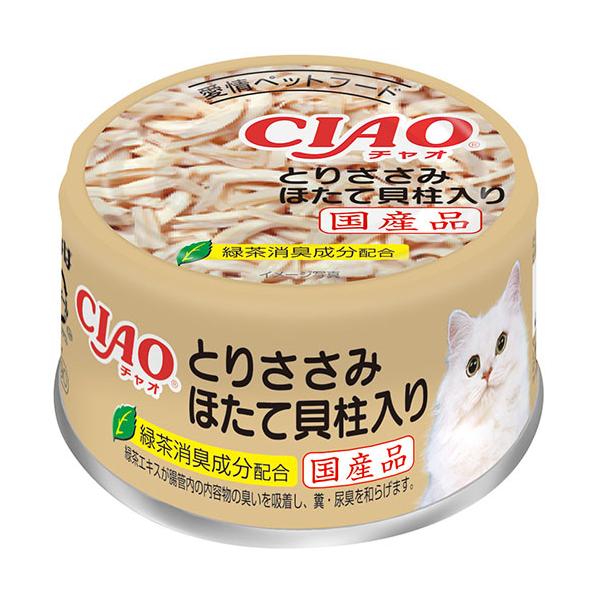 いなば チャオ缶 とりささみ ほたて貝柱入り 85g A-90 1ケース48個セット