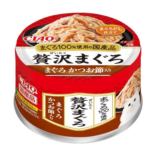 いなばペットフード いなば チャオ 贅沢まぐろ缶 まぐろ いなばペットフード いなば チャオ 贅沢まぐろ缶 まぐろ