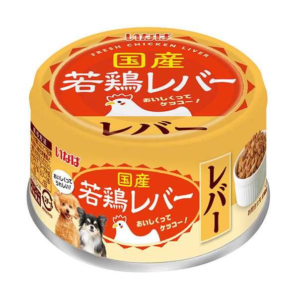 ikoapetfood_4901133553837-48