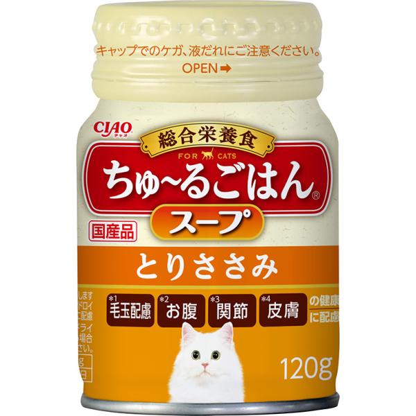 いなば　ぽんちゅーる　ごはん　総合栄養食　43パックセット Amazon.co.jp: いなば 贅沢ぽんちゅ~るごはん とりささみ チーズ入り