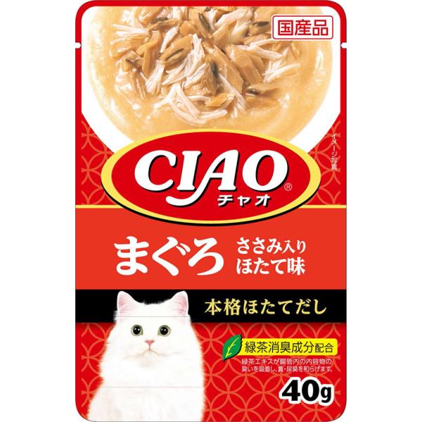 いなばペットフード いなば チャオ パウチ まぐろ ささみ入りほたて味