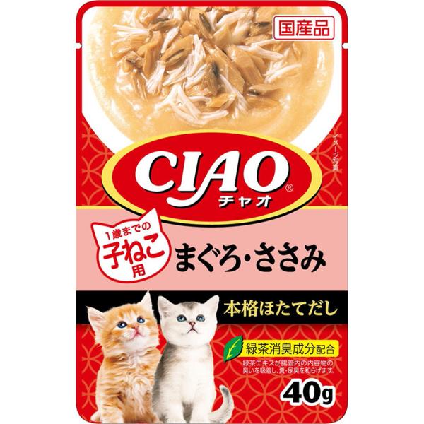 いなばペットフード いなば チャオ パウチ 1歳までの子ねこ用 まぐろ