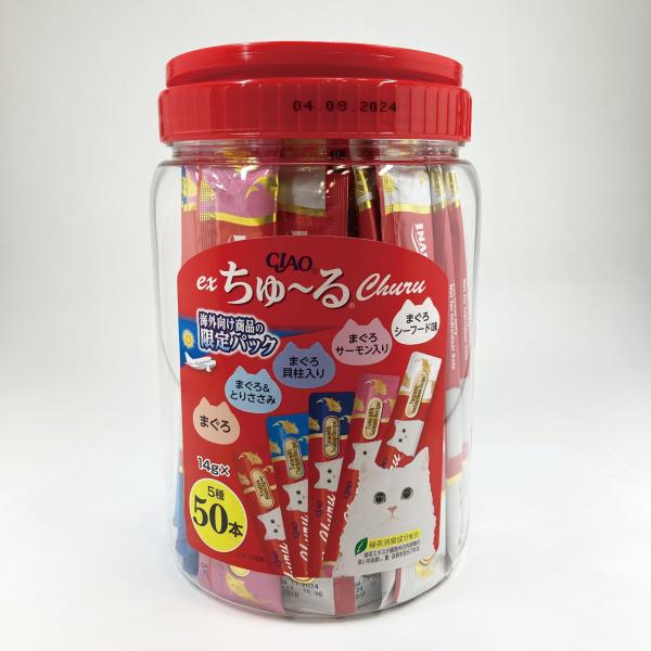 いなばペットフード いなば チャオ exちゅ〜る まぐろバラエティ