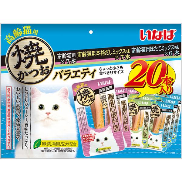 いなばペットフード いなば 焼かつお 高齢猫 バラエティ 20本入り QSC