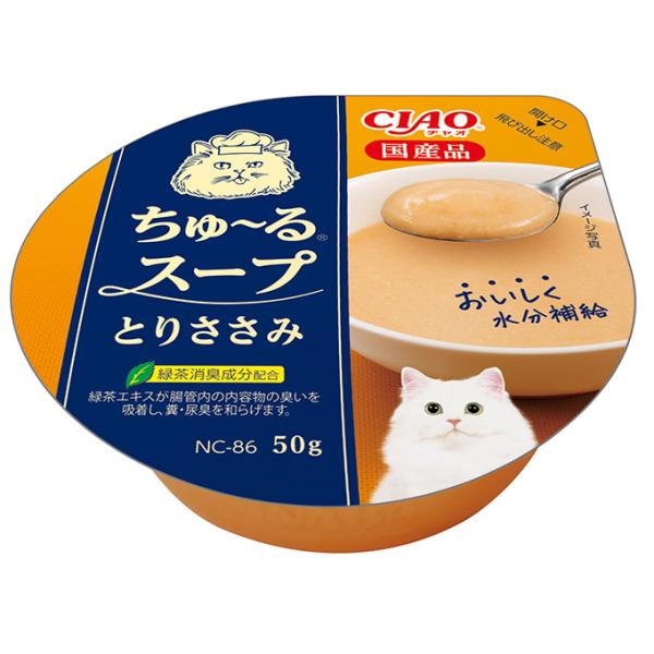 いなば チャオ ちゅ〜るスープカップ とりささみ 50g NC-86 1ケース48個セット