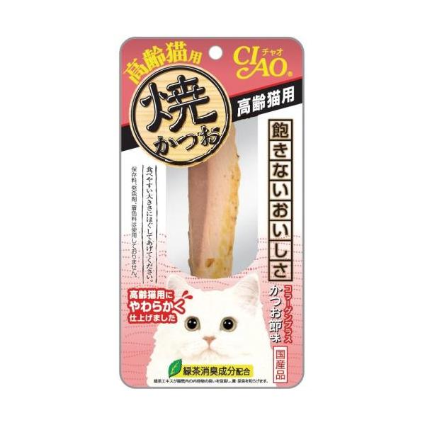 いなばペットフード いなば チャオ 焼かつお 高齢猫用 1本 YK-22 : イ