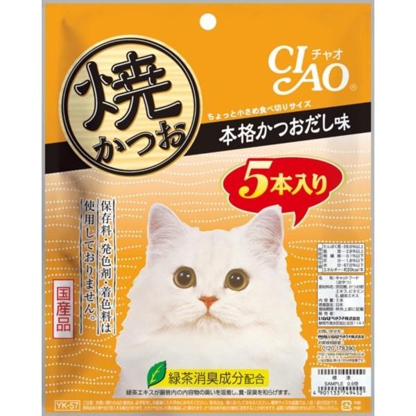 いなば チャオ 焼かつお 本格かつおだし味 5本 YK-57 1ケース16個セット