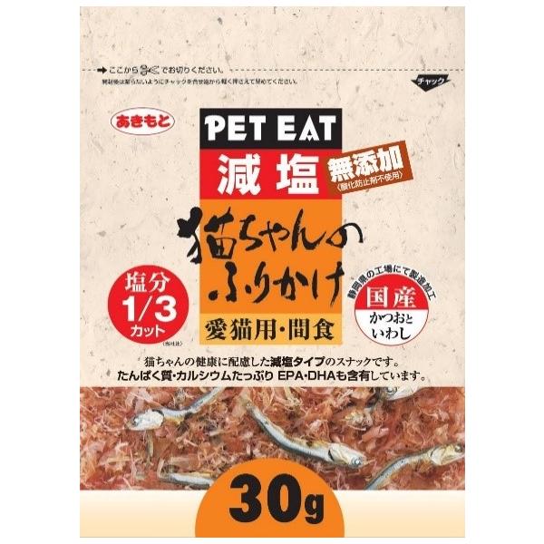 他サイト： 秋元水産 ペットイート 減塩 猫ちゃんのふりかけ かつおといわし 30gの商品画像
