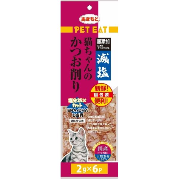 ikoapetfood_4901202802149-80